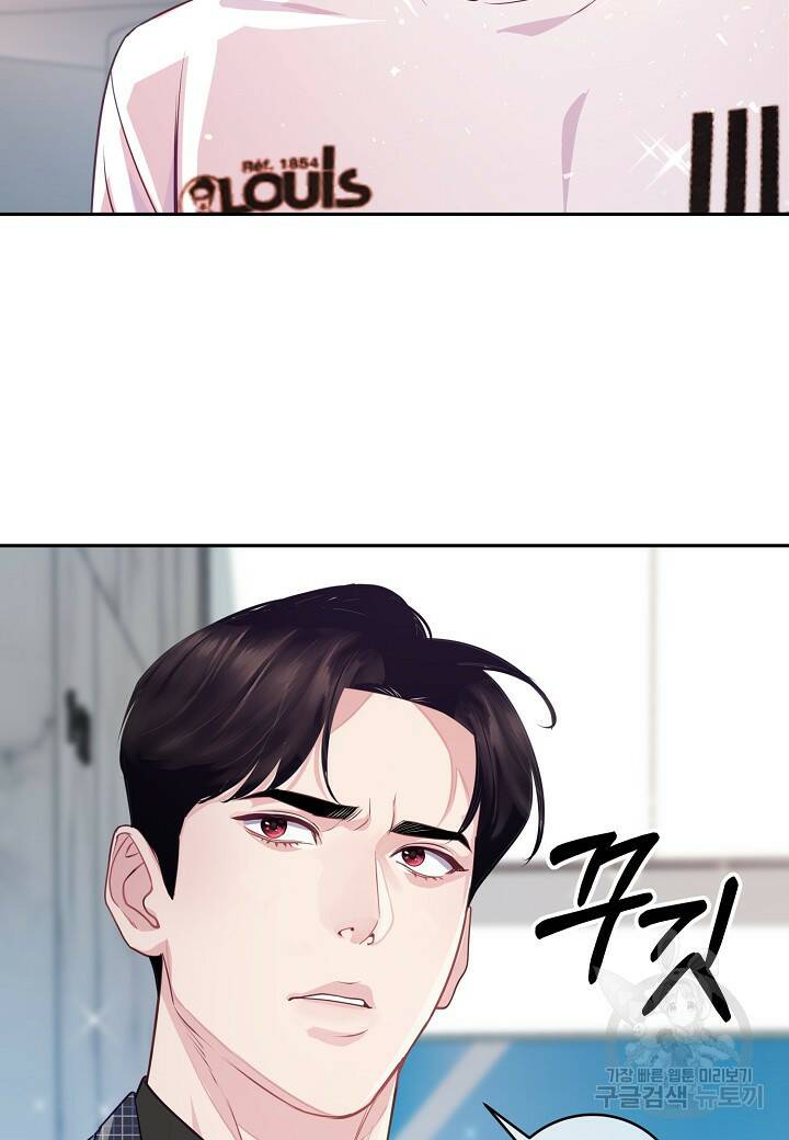 수상한 고백 12화 4