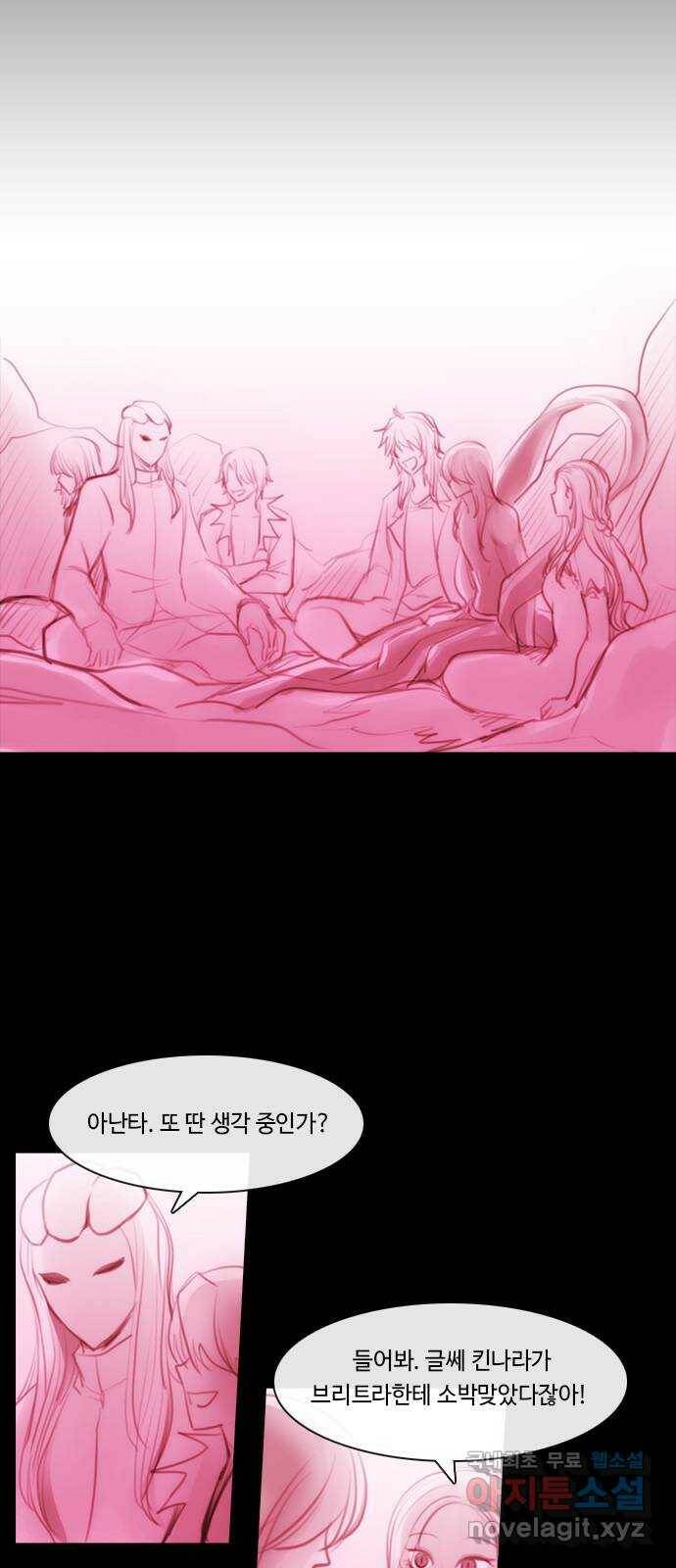 쿠베라 3부 외전18 내 망상 속에서. (하) 48