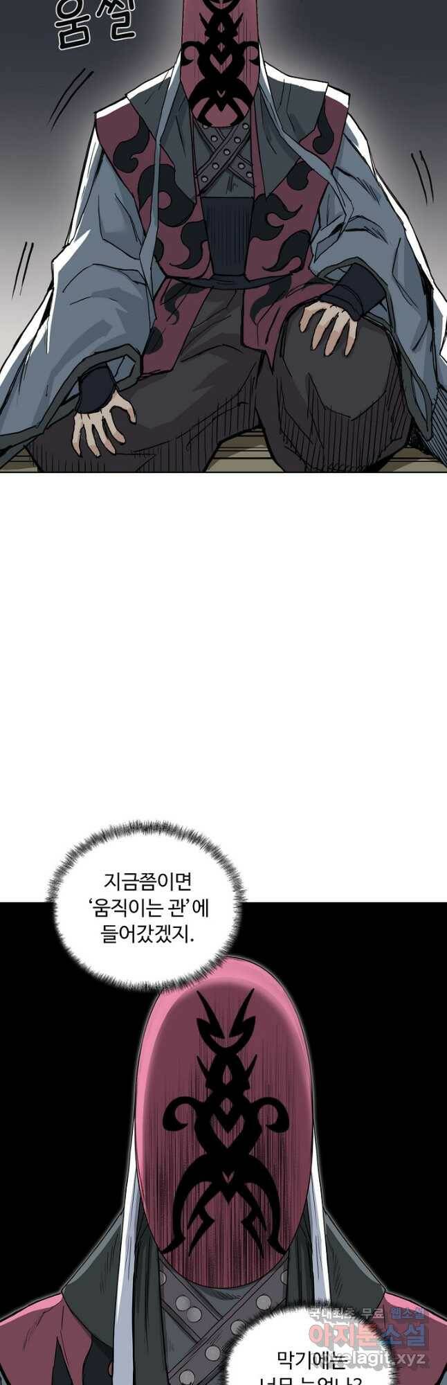 슈퍼 큐브 281화 7