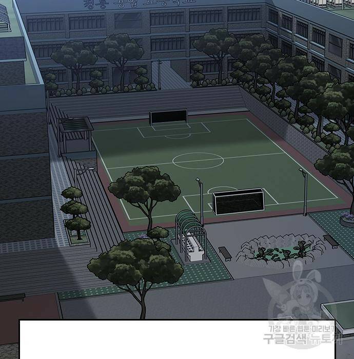 현실퀘스트 62화 8