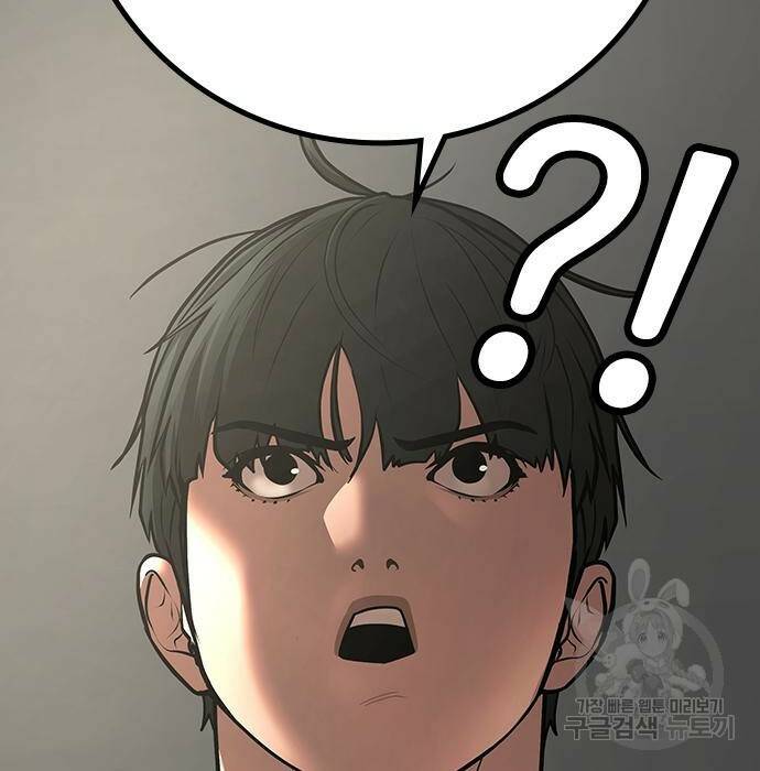 현실퀘스트 62화 22