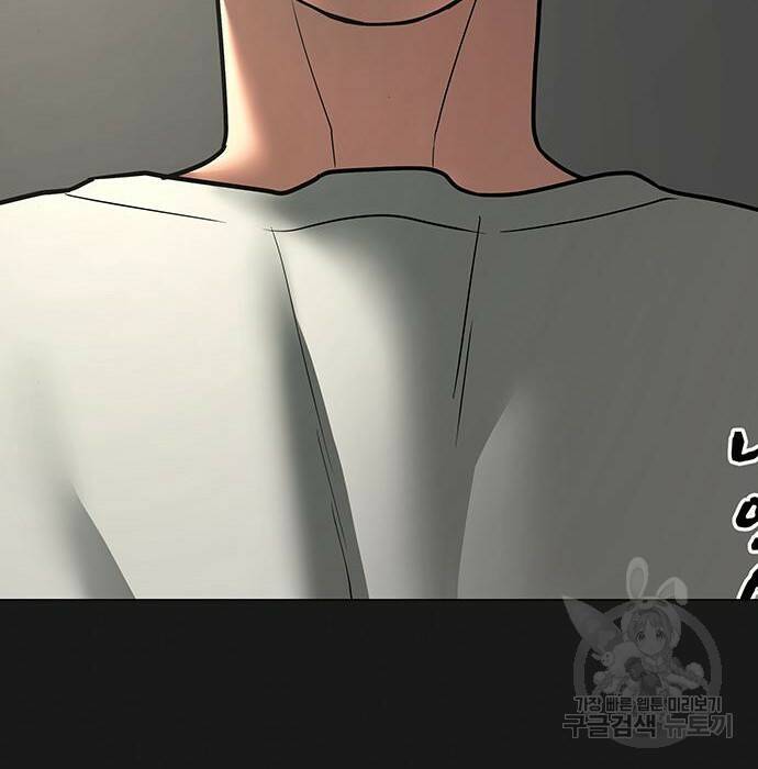 현실퀘스트 62화 23