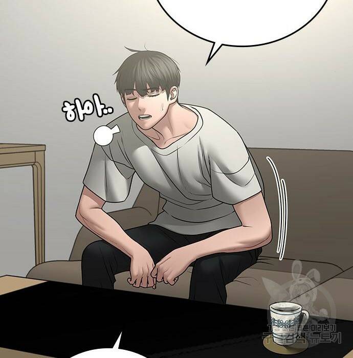 현실퀘스트 62화 36