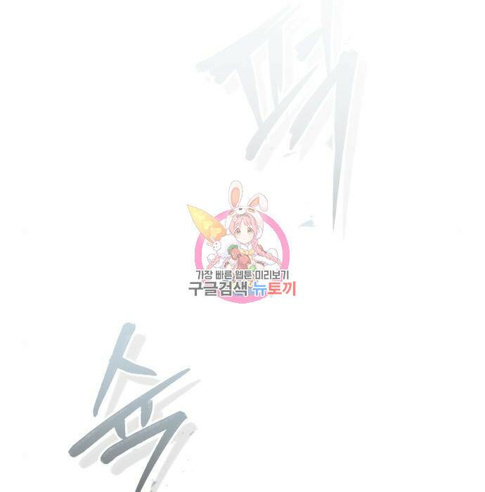 규격 외 혈통 천재 22화 1