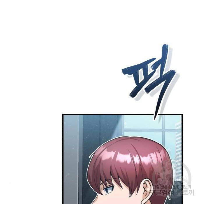 규격 외 혈통 천재 22화 4