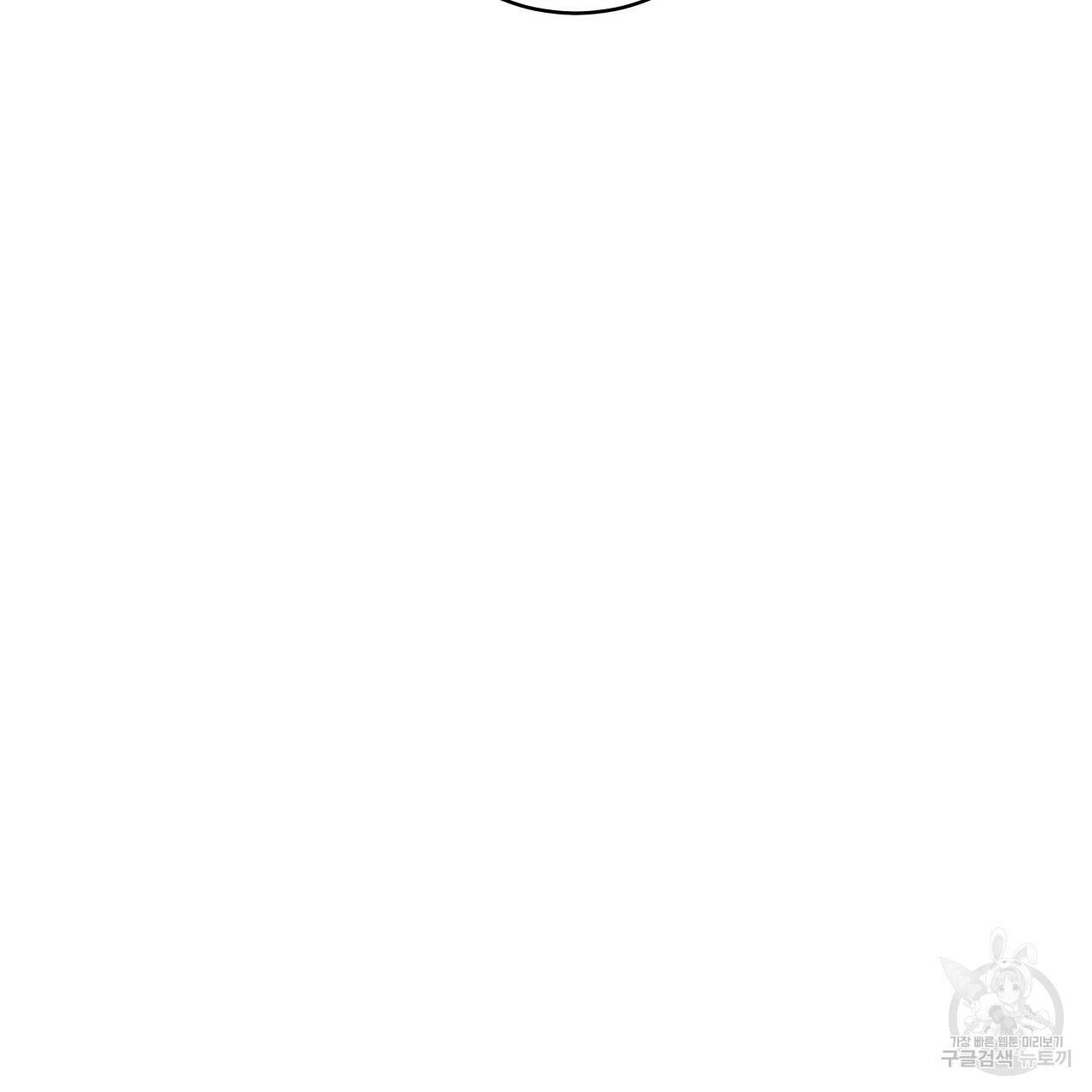 오직 그대의 안녕을 위하여 9화 109