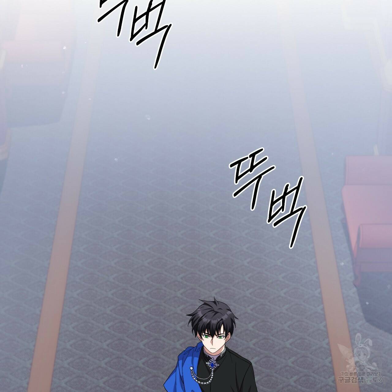 오직 그대의 안녕을 위하여 9화 166