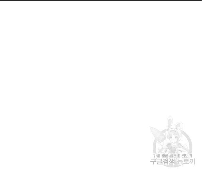 천재의 게임방송 23화 13