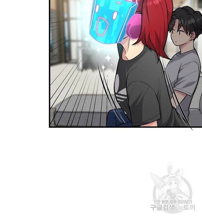 천재의 게임방송 23화 18