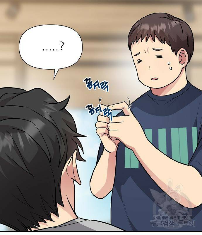 천재의 게임방송 23화 24