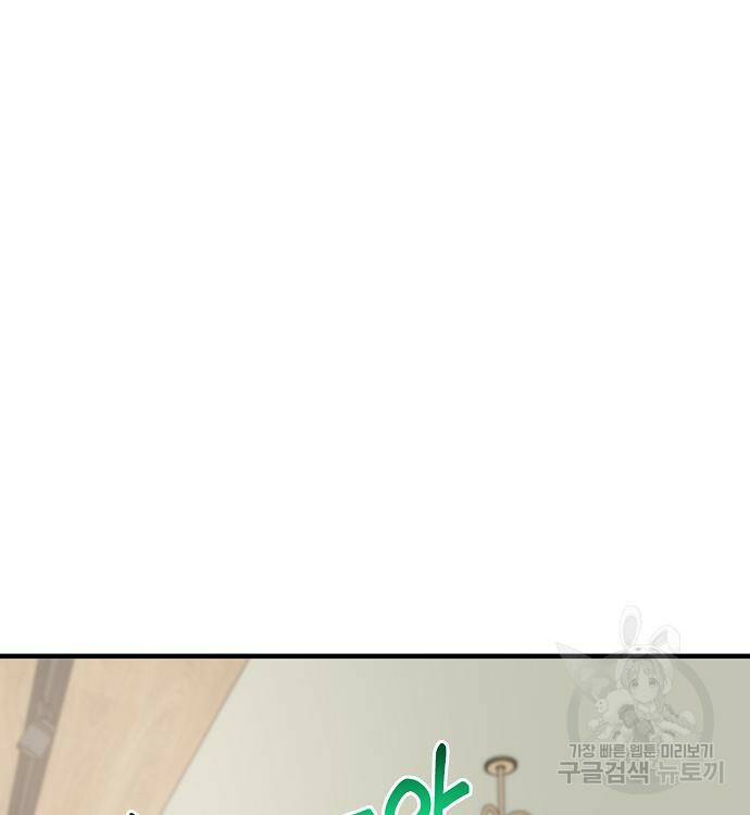 천재의 게임방송 23화 31