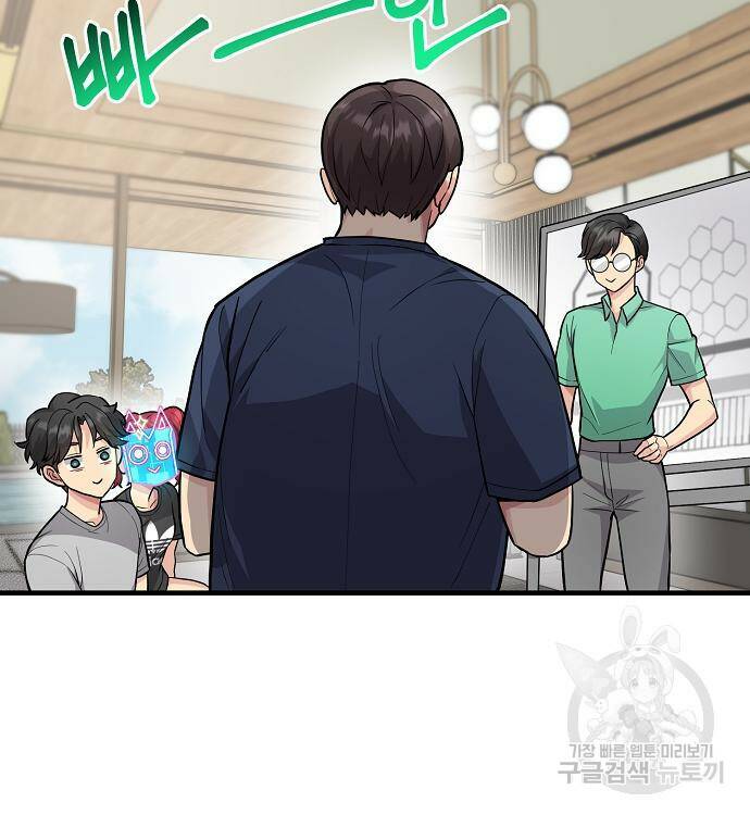 천재의 게임방송 23화 32