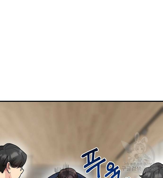 천재의 게임방송 23화 33