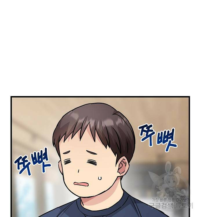 천재의 게임방송 23화 35