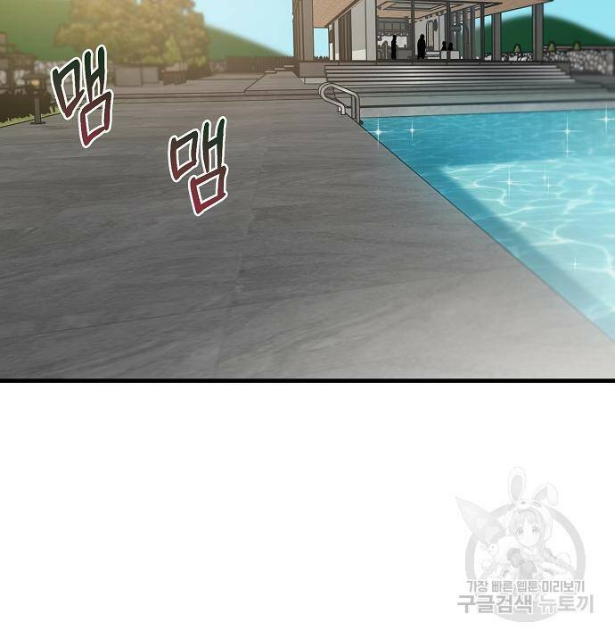 천재의 게임방송 23화 41