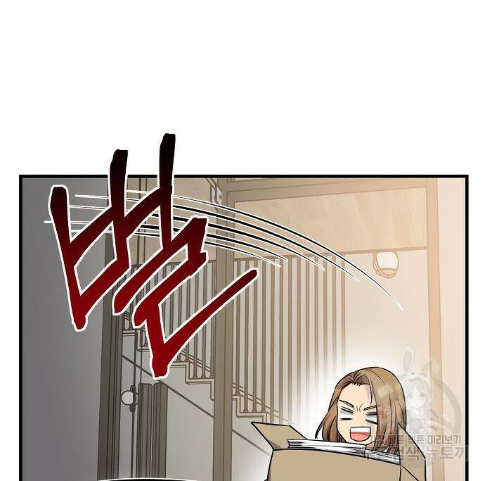 천재의 게임방송 23화 43