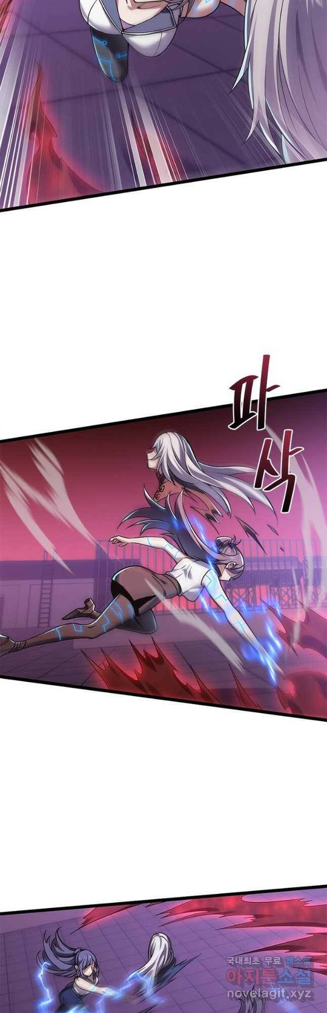 시스템 마스터, 레벨 1부터 시작하다 44화 8