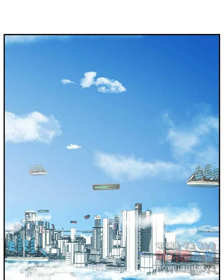 고스트 터미널 24화 1