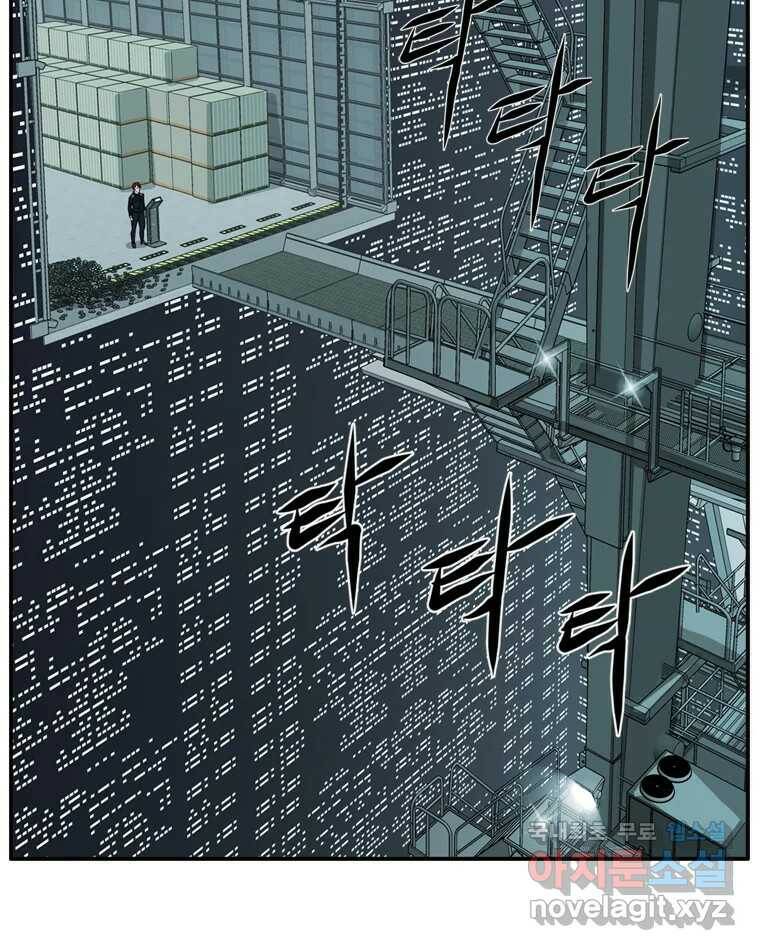 고스트 터미널 24화 8