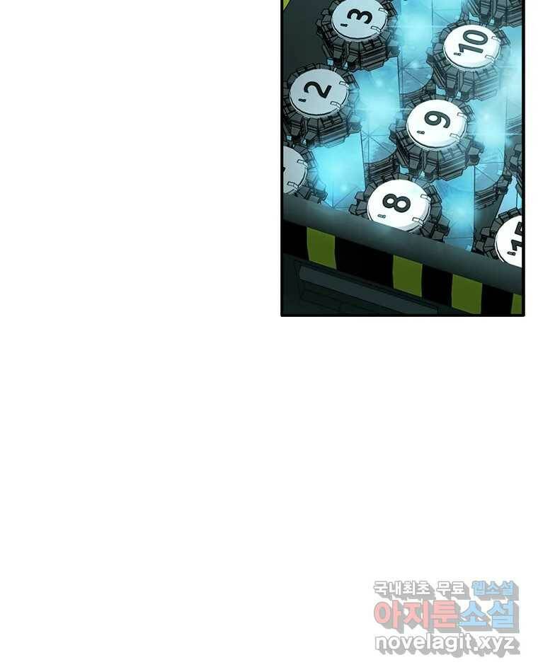 고스트 터미널 24화 11