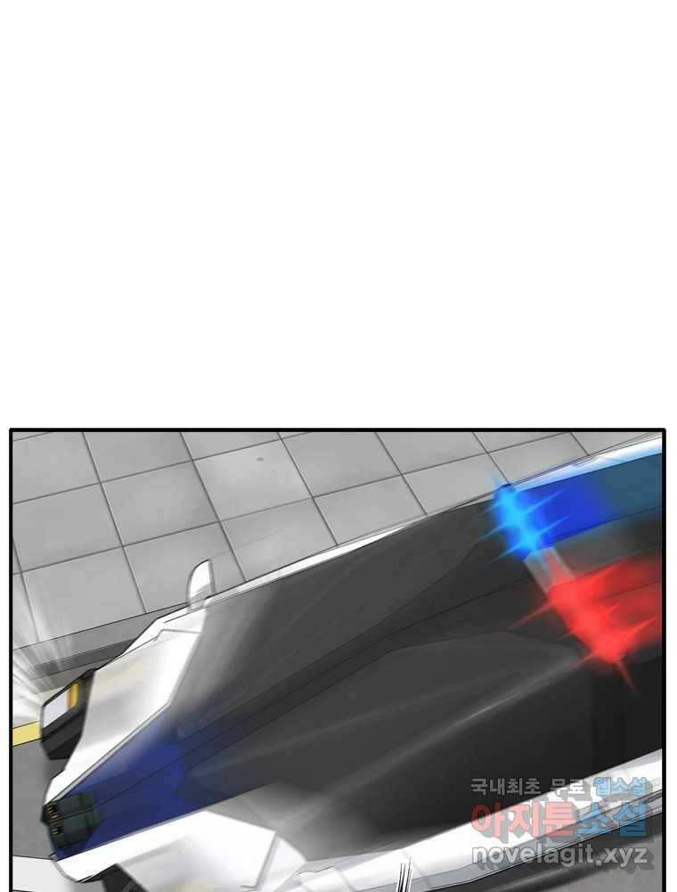 고스트 터미널 24화 20