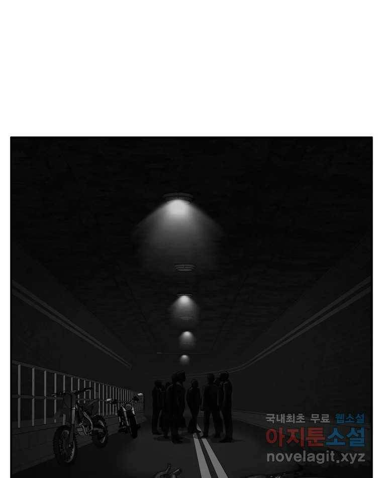 고스트 터미널 24화 36