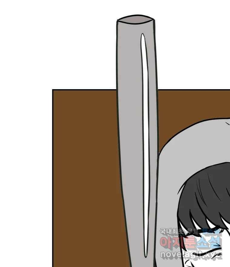 틀린 가족 예고편 14