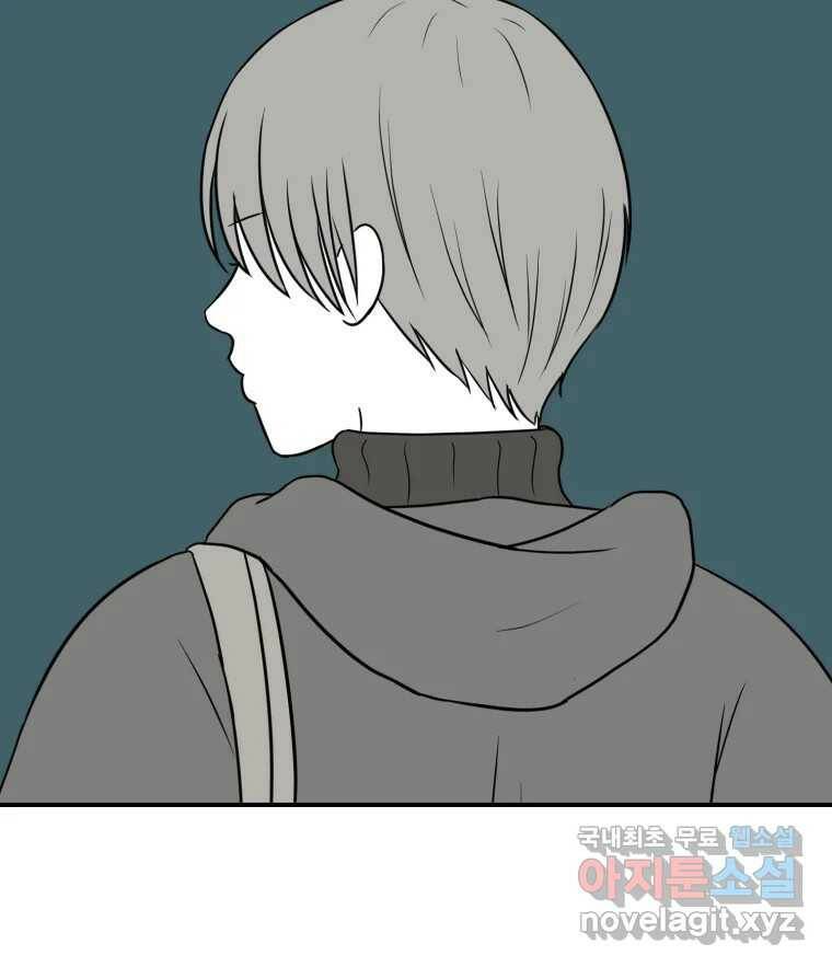 틀린 가족 예고편 18