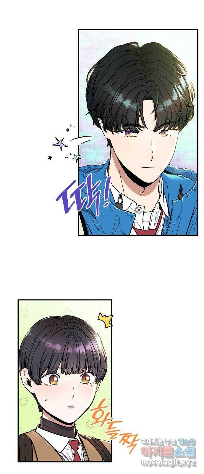 뜨거운 홍차 5화 11