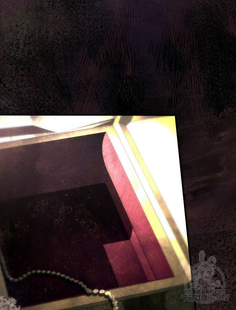 어떤 계모님의 메르헨 2부 30화 98