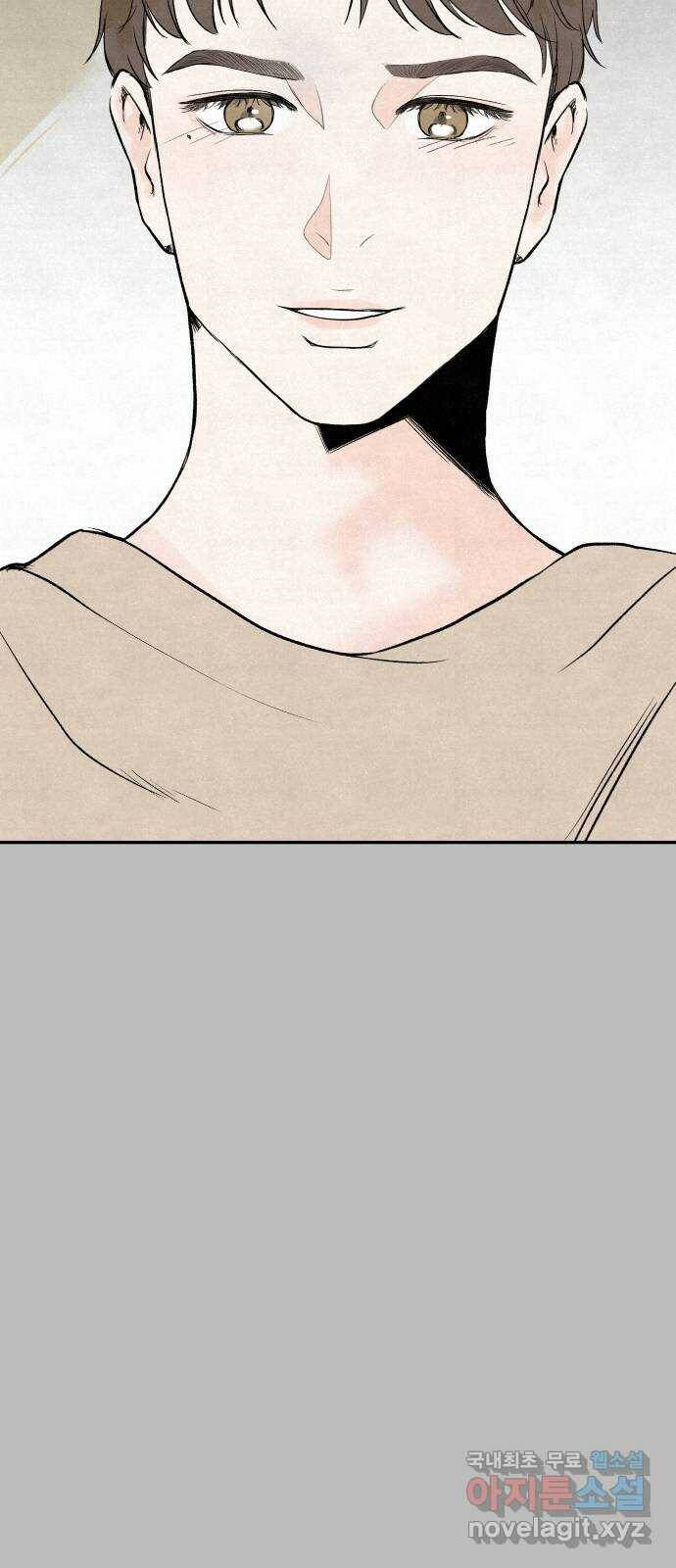 하나는 적고 둘은 너무 많아 5화 77