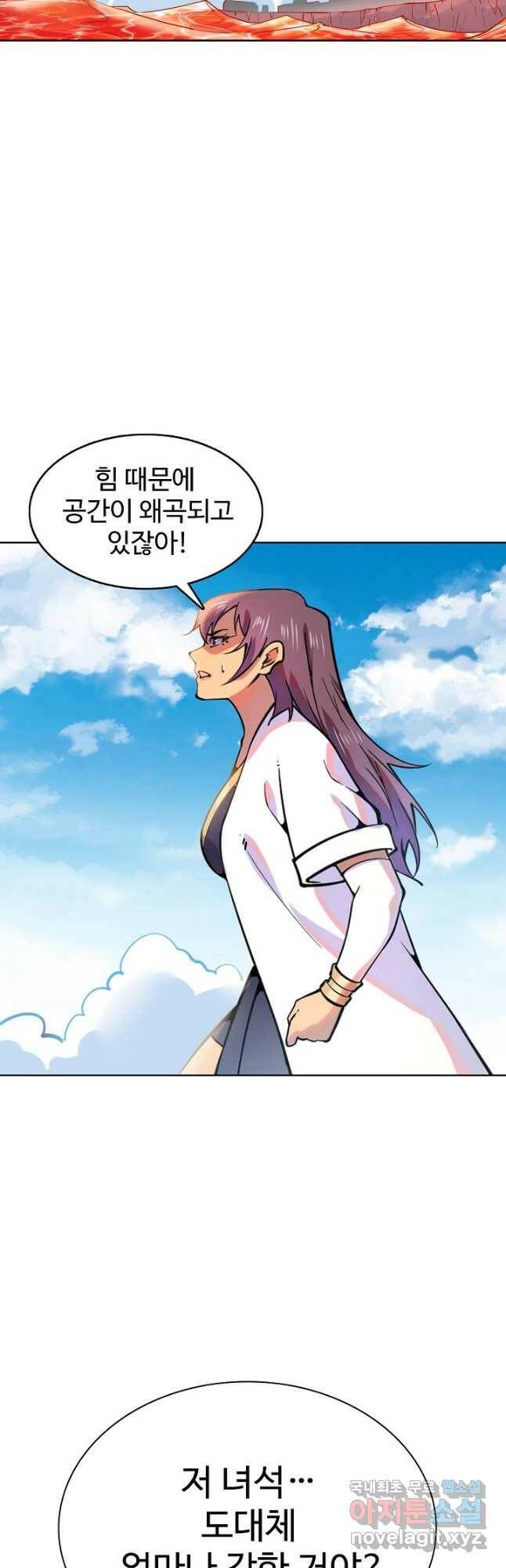 백련성신 792화 22