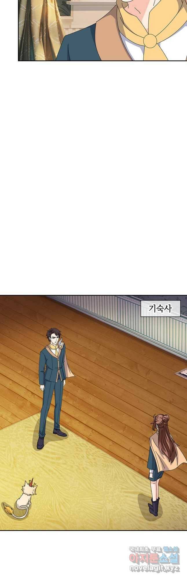 제왕의 귀환 140화 9
