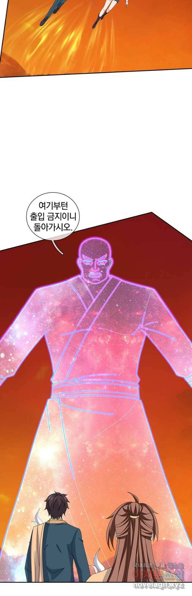 제왕의 귀환 140화 21