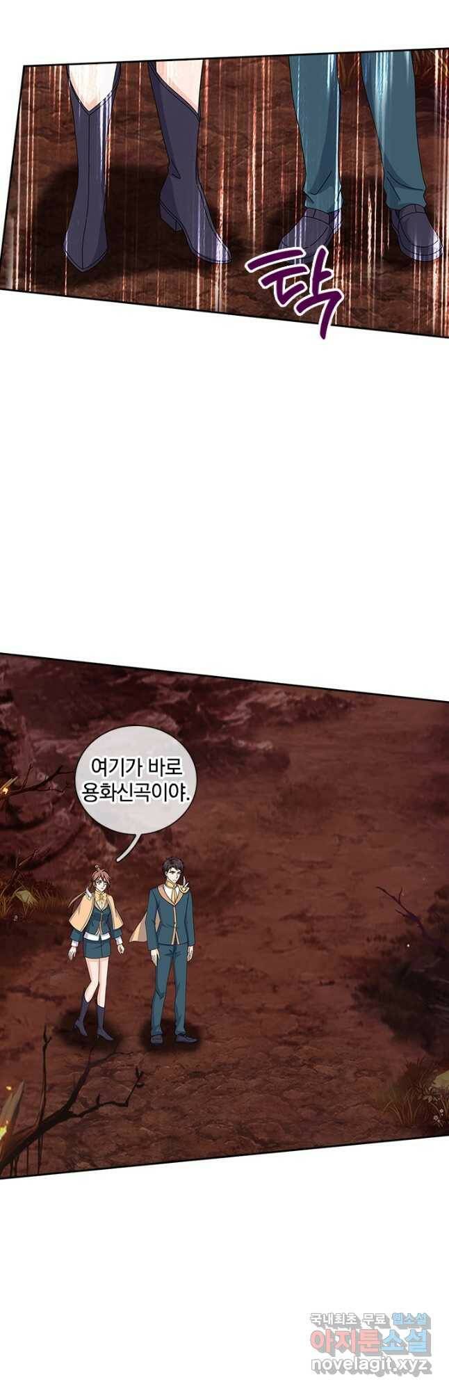 제왕의 귀환 140화 24