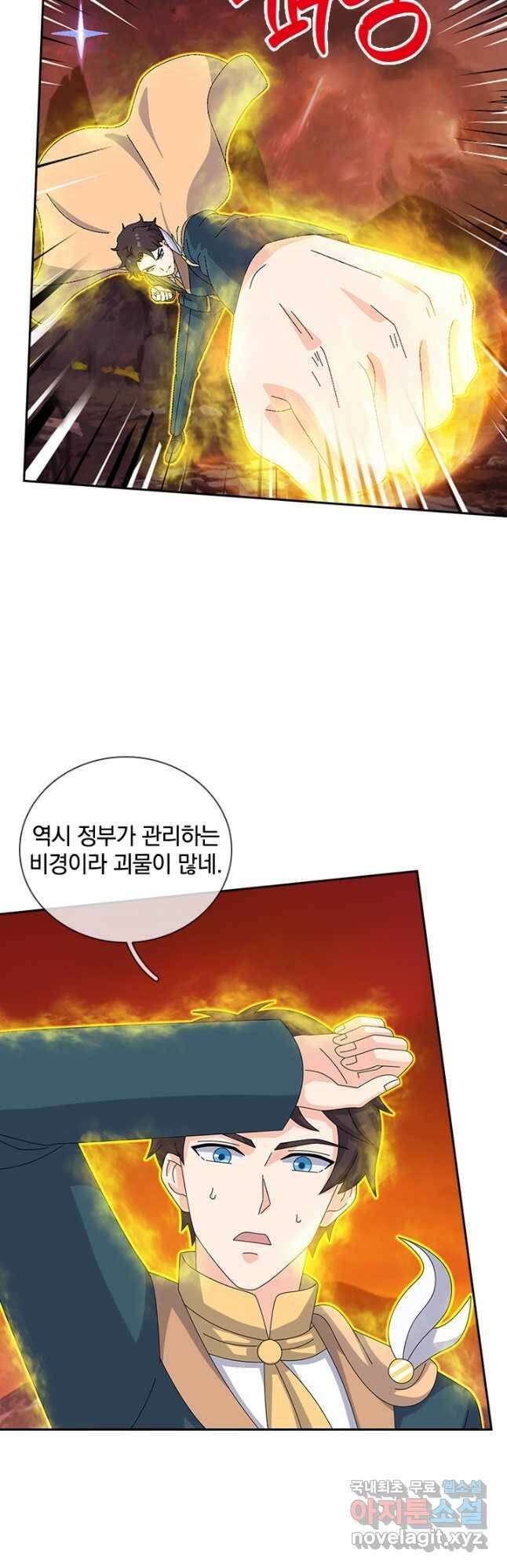 제왕의 귀환 140화 28