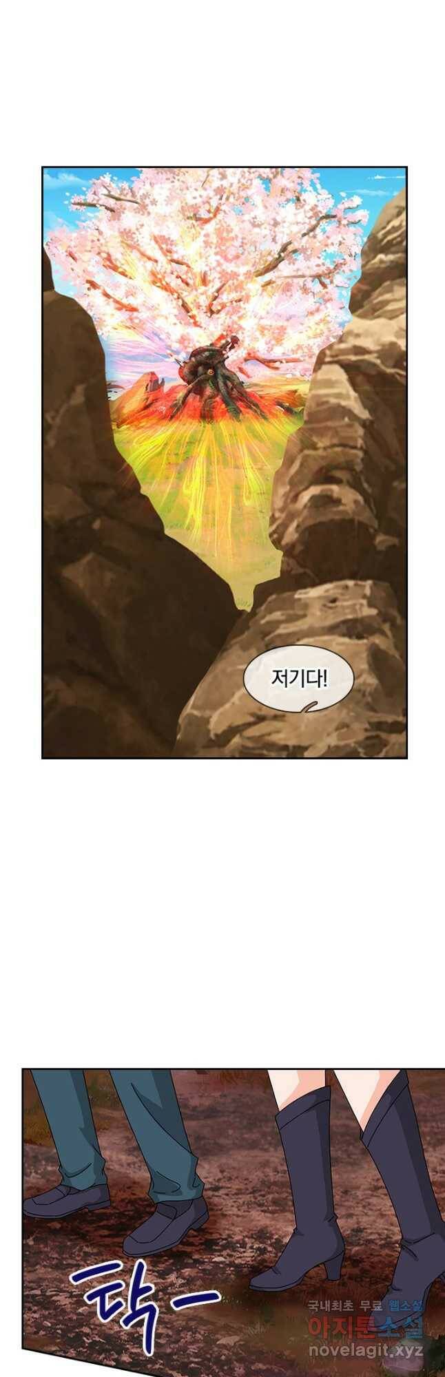 제왕의 귀환 140화 32