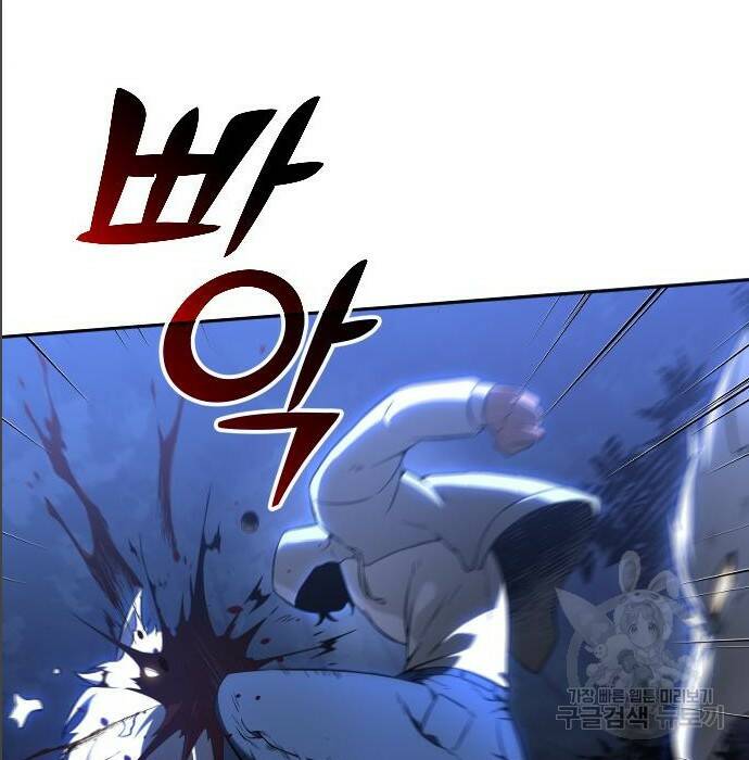 보스였음 005. 오리엔테이션 (1) 3