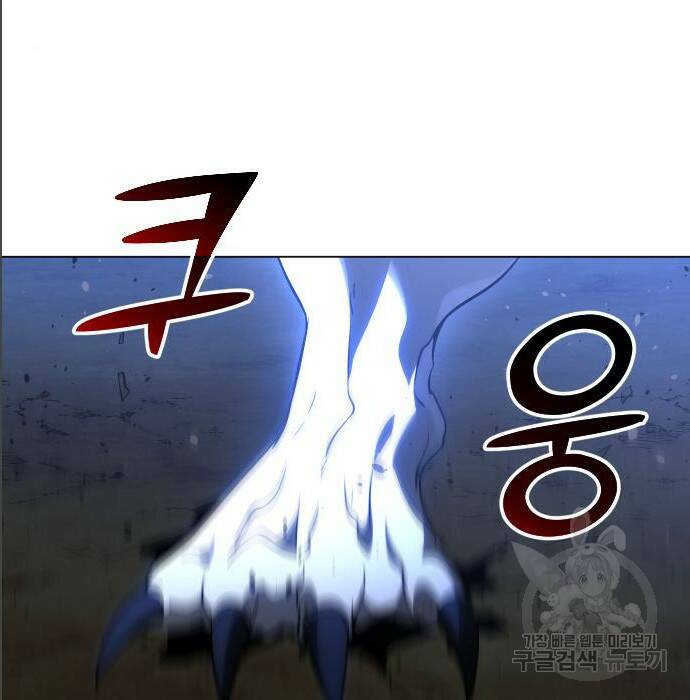 보스였음 005. 오리엔테이션 (1) 13
