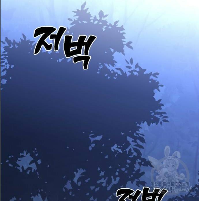 보스였음 005. 오리엔테이션 (1) 15