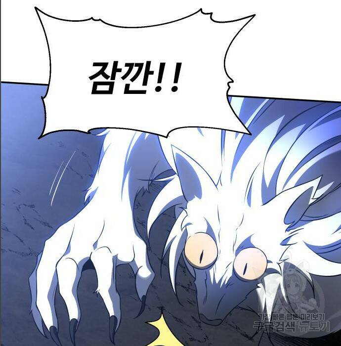 보스였음 005. 오리엔테이션 (1) 21