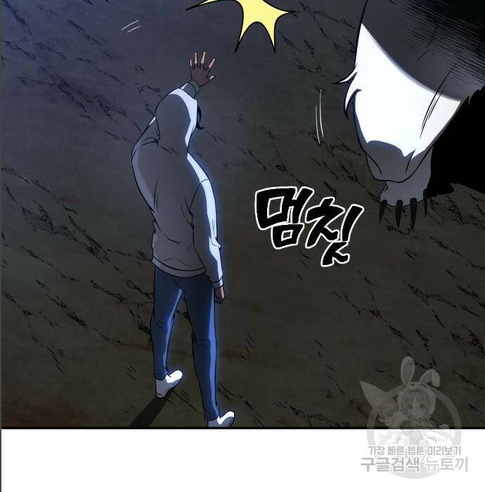 보스였음 005. 오리엔테이션 (1) 22