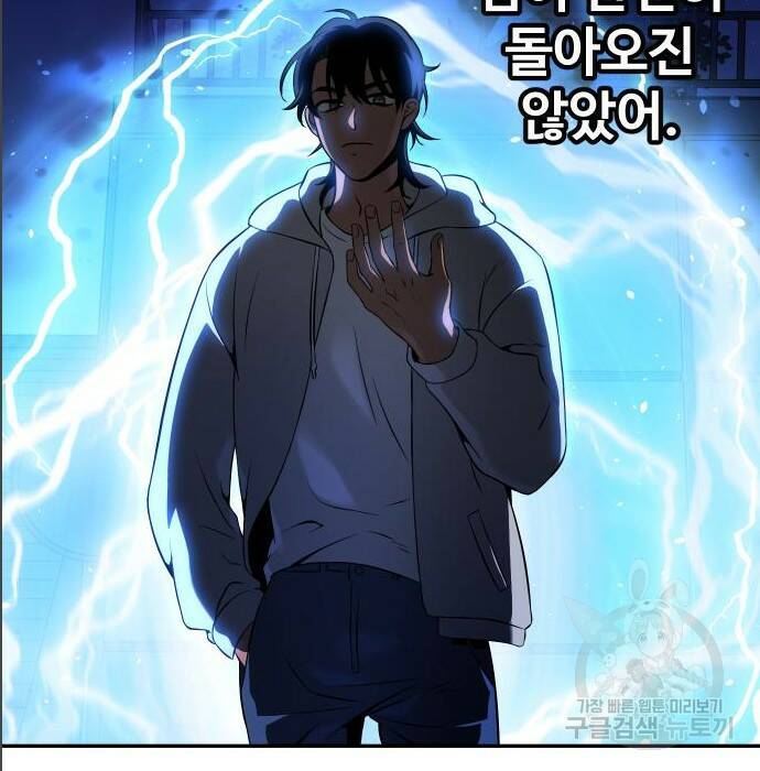 보스였음 005. 오리엔테이션 (1) 44