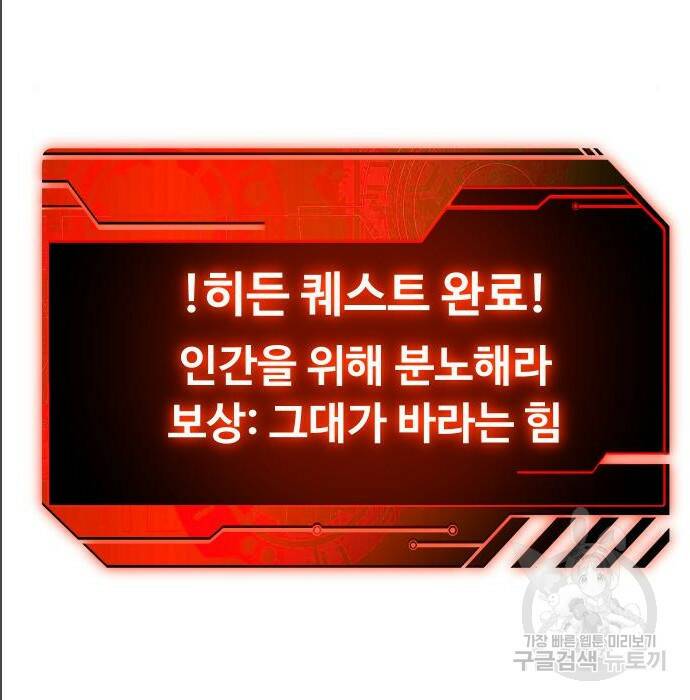 보스였음 005. 오리엔테이션 (1) 47