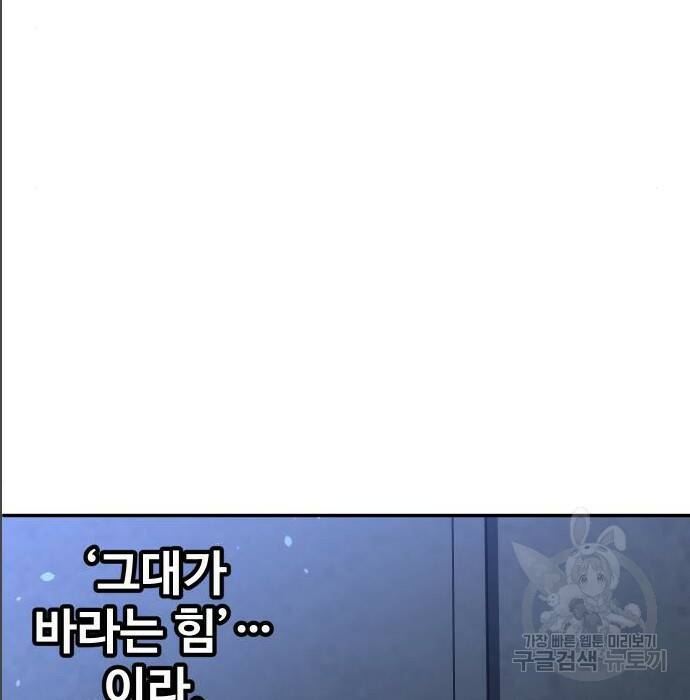 보스였음 005. 오리엔테이션 (1) 48
