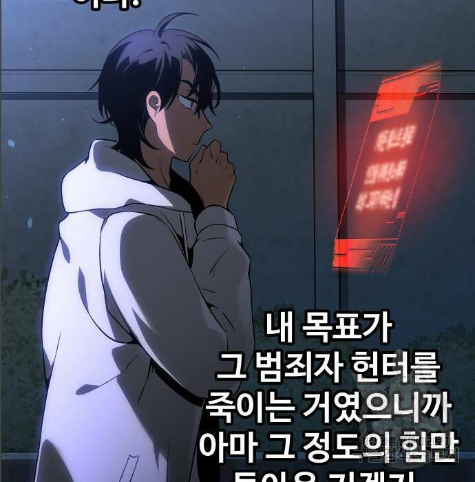 보스였음 005. 오리엔테이션 (1) 49