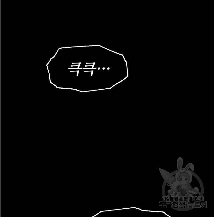 보스였음 005. 오리엔테이션 (1) 60