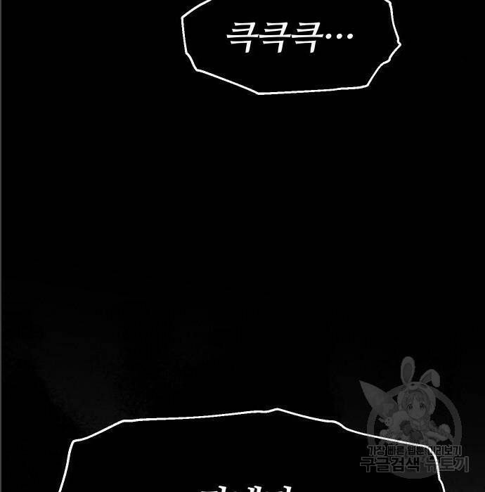 보스였음 005. 오리엔테이션 (1) 61