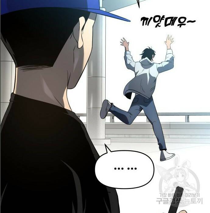 보스였음 005. 오리엔테이션 (1) 98