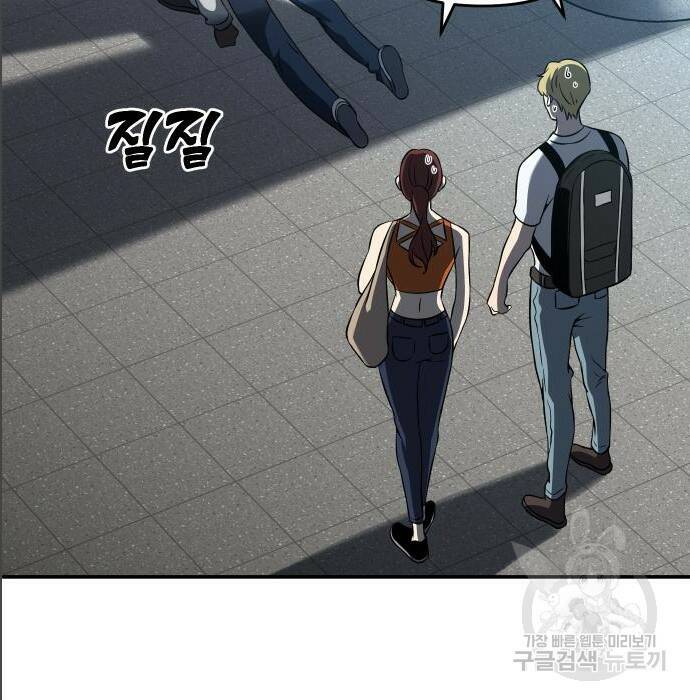 보스였음 005. 오리엔테이션 (1) 113